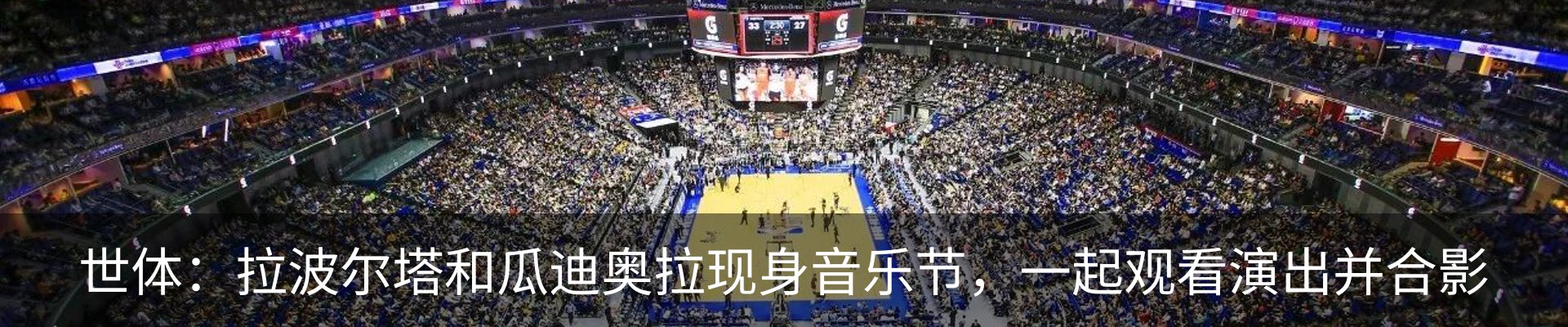 资讯动态