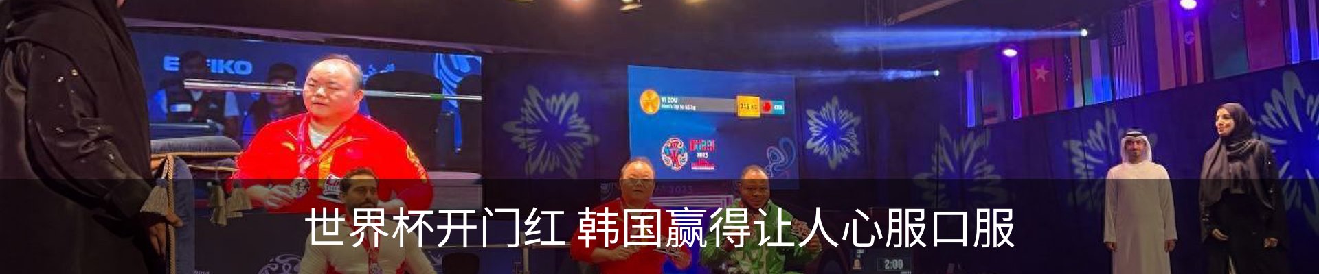 资讯动态