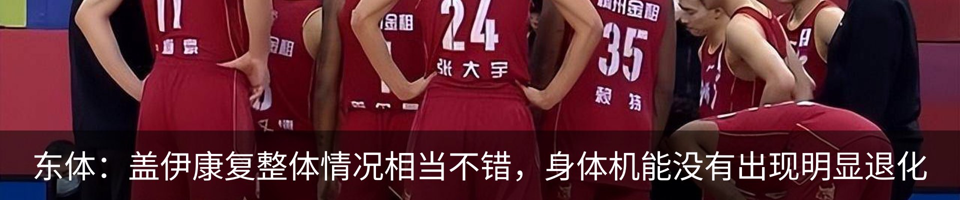 资讯动态