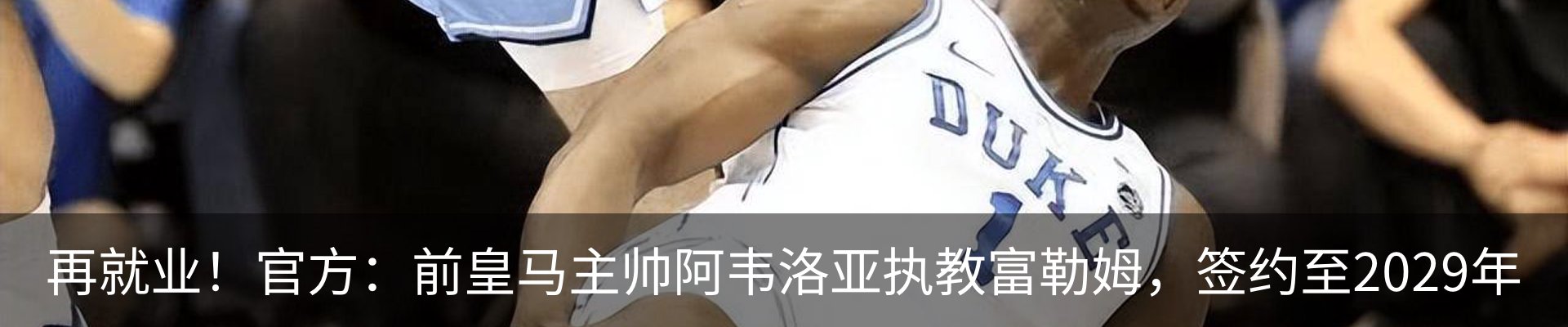 资讯动态