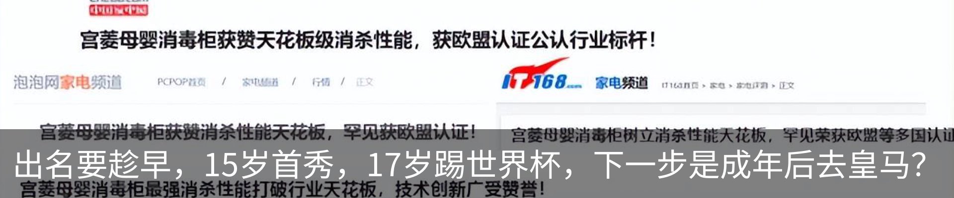 资讯动态