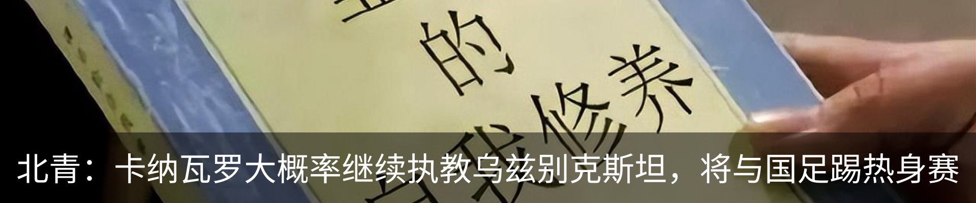 资讯动态