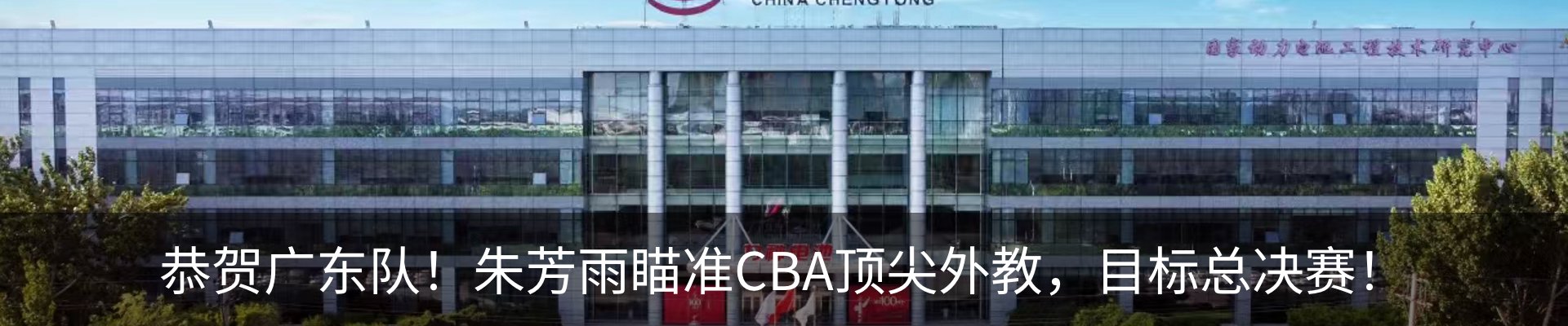 资讯动态