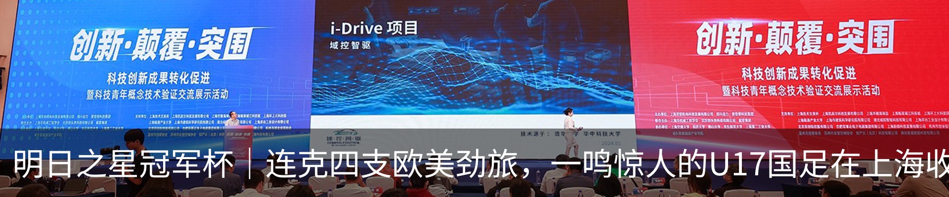 资讯动态