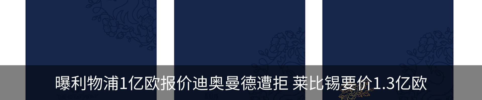 资讯动态