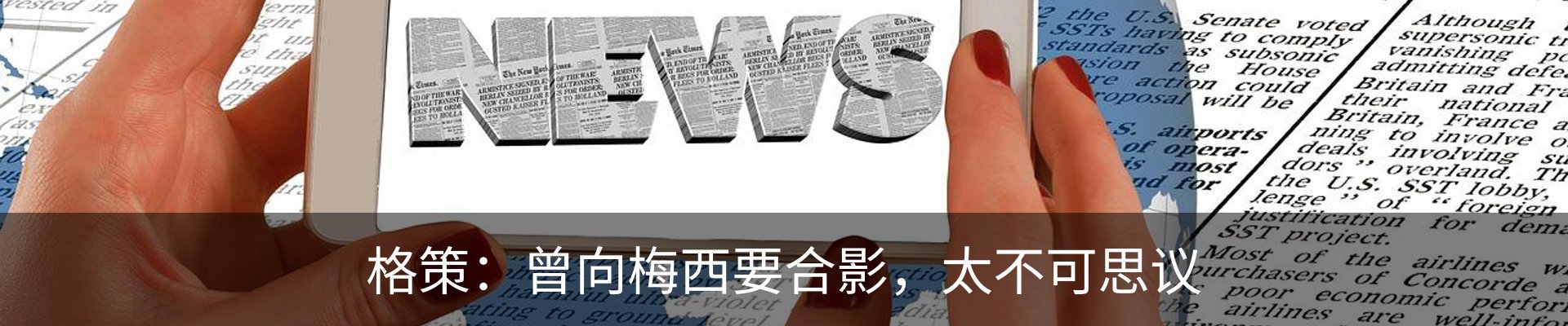 资讯动态