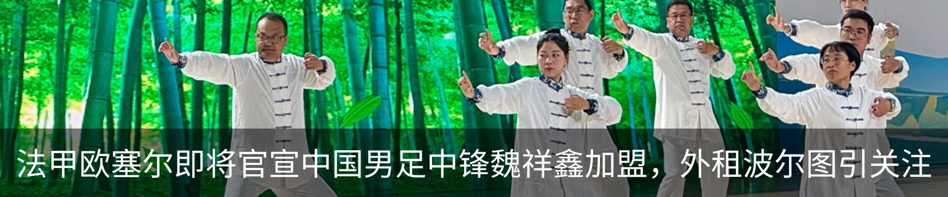 资讯动态