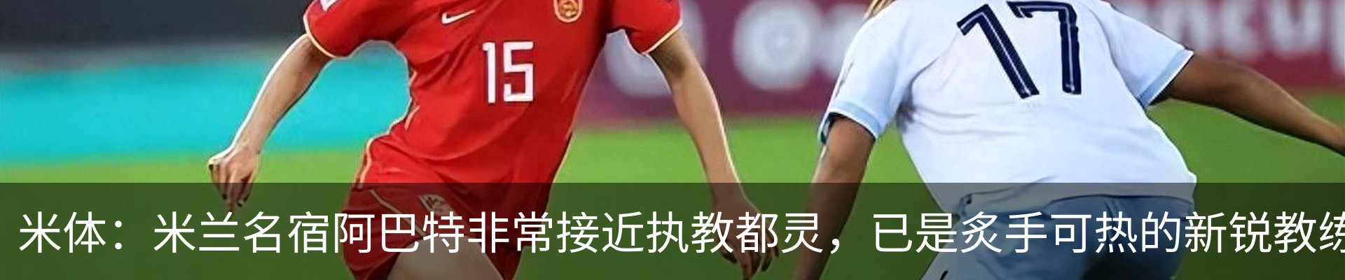 资讯动态