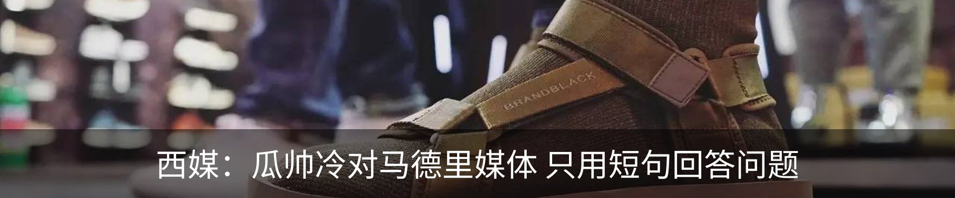 资讯动态
