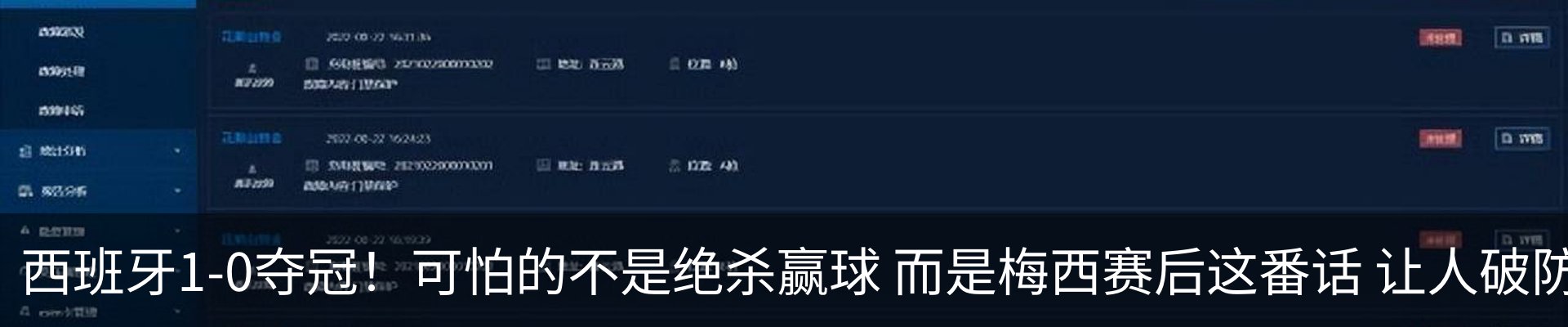 资讯动态
