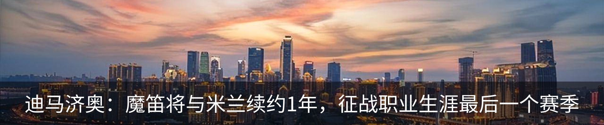 资讯动态