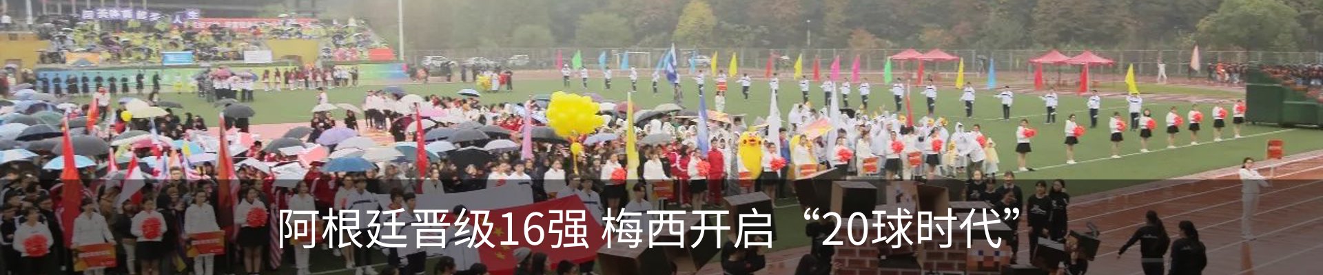 资讯动态