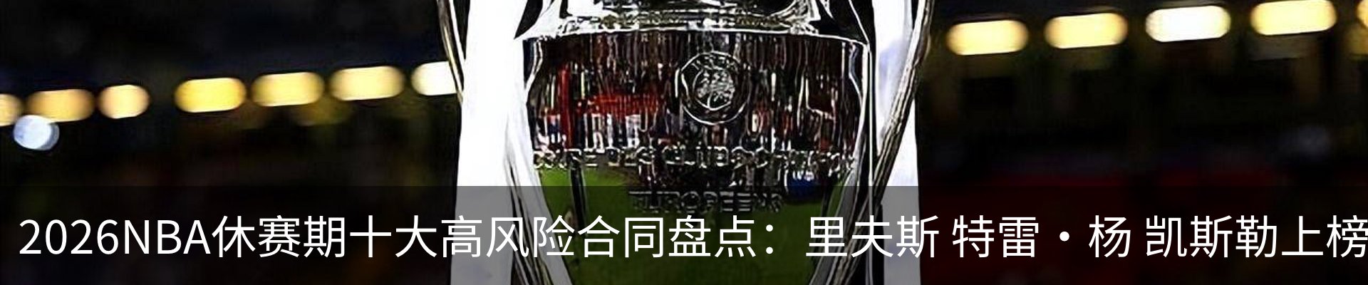 资讯动态