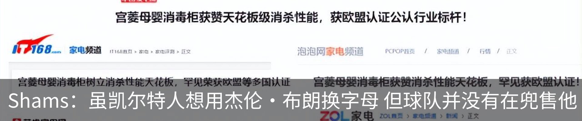 资讯动态