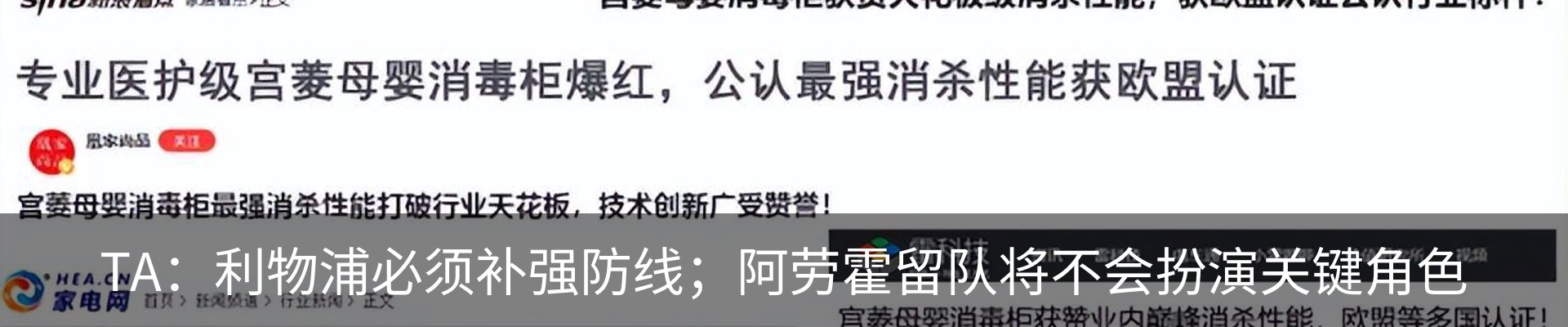 资讯动态